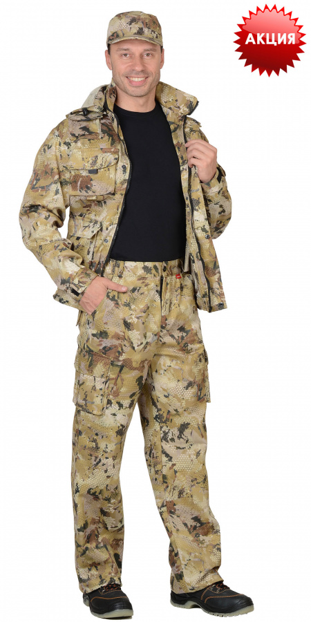 Костюм "СИРИУС-Пума" куртка, брюки (тк. Грета 210) КМФ Саванна