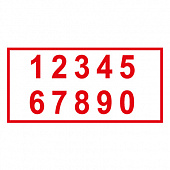 T306/B33 Цифры (1,2,3,4,5,6,7,8,9,0)